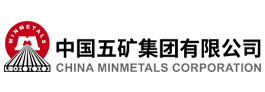 中国五矿集团有限集团